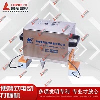 Handereld Chassis ເລກໂລຫະເຄື່ອງຈັກໂລຫະ Met Peen Peen Machine