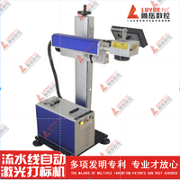 ສາຍການຜະລິດບິນ 30W Fiber Laser Marking Machine Expiry Date Batch Code Laser Printer for Plastic Bags Cable Wire Bottle PET